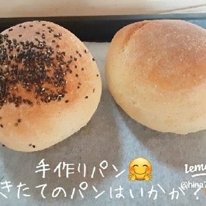 ごまごまパン♪